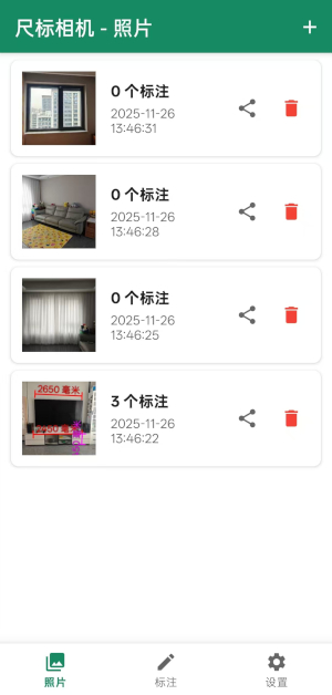 图片列表